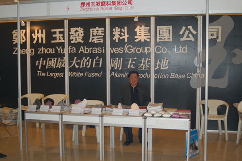 43屆磨料磨具展示會現場報道二