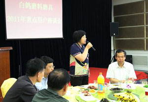如何對(duì)砂輪進(jìn)行靜平衡
