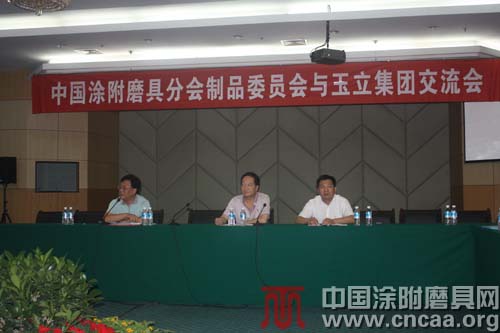 涂附磨具制品企業聚集玉立 首次互動交流即將展開
