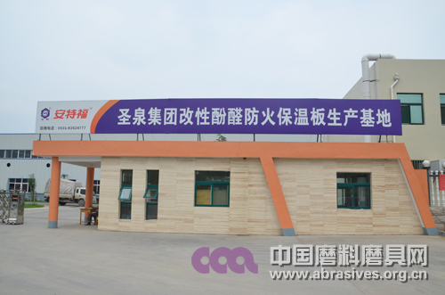 “神八”飛船返回艙防熱材料用上“圣泉·安特福”