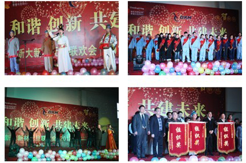 新大新材2012元旦聯歡會暨優秀員工表彰大會成功舉行