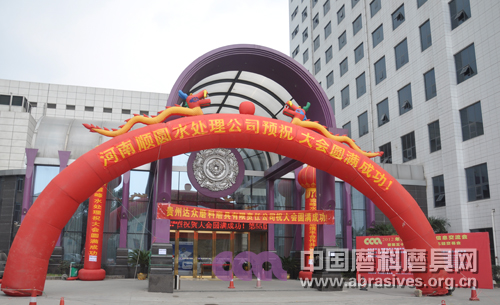 2012年春季全國(guó)磨料磨具行業(yè)信息交流暨第五十五屆中國(guó)剛玉碳化硅交易會(huì)明日開(kāi)幕