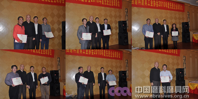 2010磨料磨具行業(yè)十強(qiáng)企業(yè)出爐