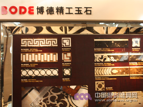 中國磨料磨具行業協會代表佛山參觀交流