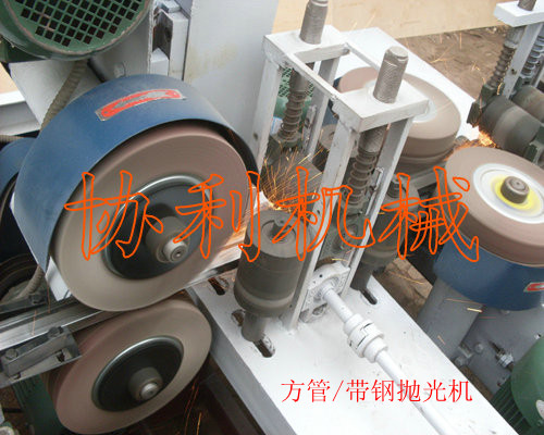供應方管拋光機，方管拋光機價格