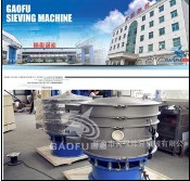 供應(yīng)碳化硅磨料專用振動(dòng)篩 磨料 振動(dòng)篩 1臺(tái)起訂