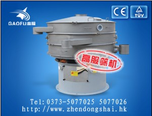 供應(yīng)高服機(jī)械s49-A三元旋振篩振動(dòng)篩 1臺(tái)起訂