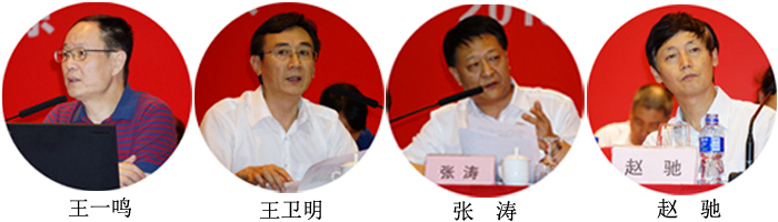 中國機(jī)床工具工業(yè)協(xié)會成功換屆
