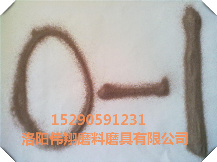 傾倒爐棕剛玉