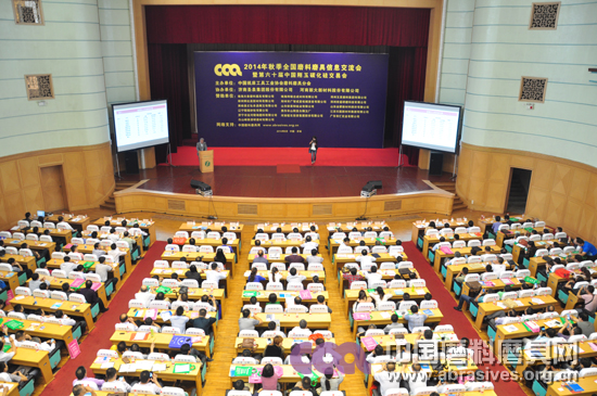 2014年秋季全國磨料磨具行業(yè)信息交流暨第六十屆中國剛玉碳化硅交易會在濟南開幕