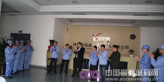 新大新材：新易相融 偉業必將大成