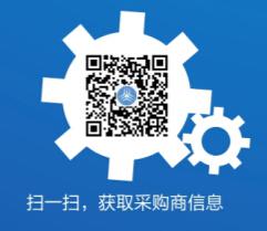 2015青島五金展招展全面啟動(dòng)