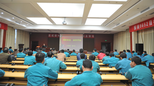 易成新材組織開展2015年消防培訓(xùn)