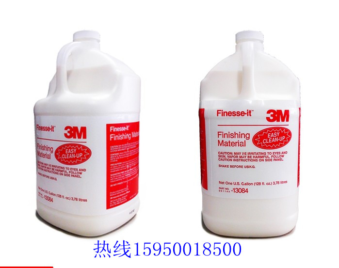 正品3M13084拋光蠟 3M拋光液13084 白蠟 拋光蠟   3.78 1精度 價(jià)格面議 起訂量不限