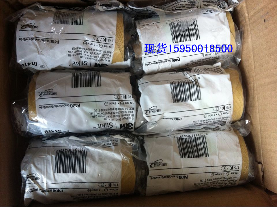 3M216U砂紙卷 5寸背膠砂紙 砂紙打磨卷