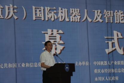 工信部將多方面支持機(jī)器人產(chǎn)業(yè)發(fā)展