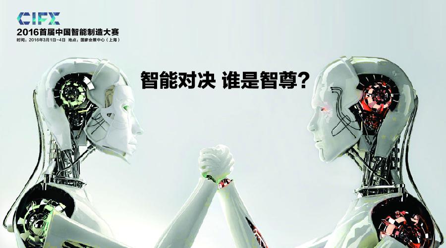 中國機(jī)床展CME&CIFE，居然可以這樣玩？