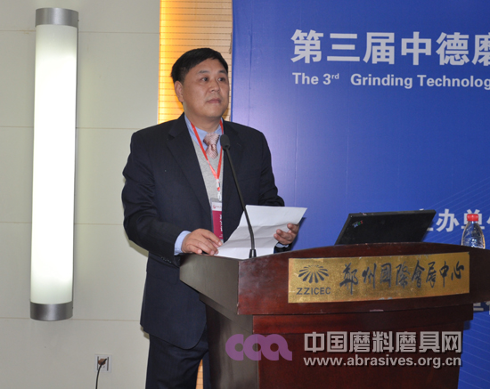 第三屆中德磨削技術(shù)交流暨GrindTec2016推介會(huì)在鄭州舉行