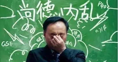 再讀施正榮：余波猶在 尚德悲劇如何重創(chuàng)光伏業(yè)