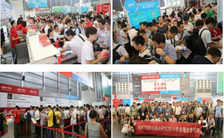 8月的上海，AMTS&AHTE2016與您相約