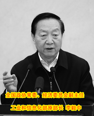 供給側(cè)改革：工業(yè)是主戰(zhàn)場 企業(yè)是主力軍