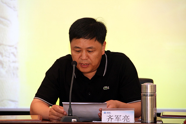 國(guó)機(jī)精工召開“一先兩優(yōu)”表彰大會(huì)