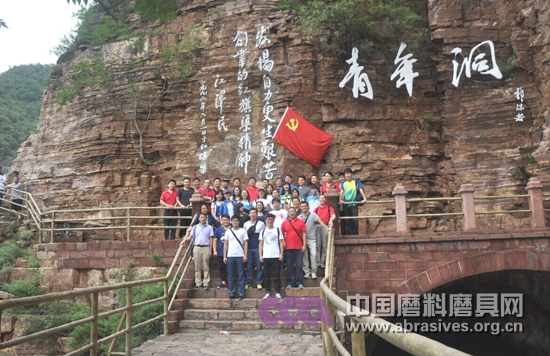 中機(jī)合作組織黨團(tuán)員到林州紅旗渠參觀學(xué)習(xí)