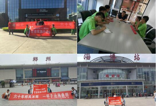 河南工業(yè)大學(xué)材料學(xué)院尋訪校友社會實踐圓滿成功