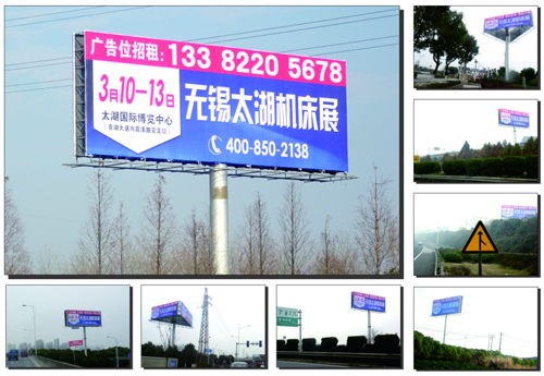 常州工具協(xié)會(huì)組團(tuán)參加2017無錫太湖機(jī)床展