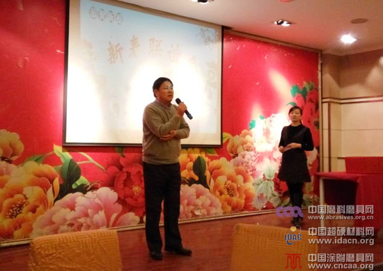 磨料磨具行業(yè)三大協(xié)會(huì)及協(xié)會(huì)網(wǎng)站舉辦新春聯(lián)誼會(huì)