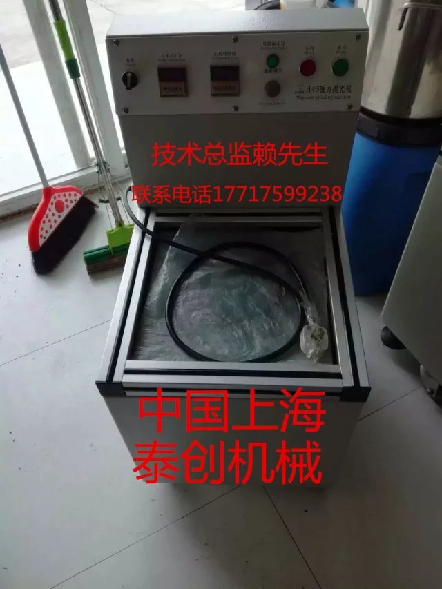 磁力拋光機(jī)上海全自動(dòng)磁力拋光機(jī) 磁力拋光機(jī) 600*600* 600*600*精度 1臺(tái)起訂