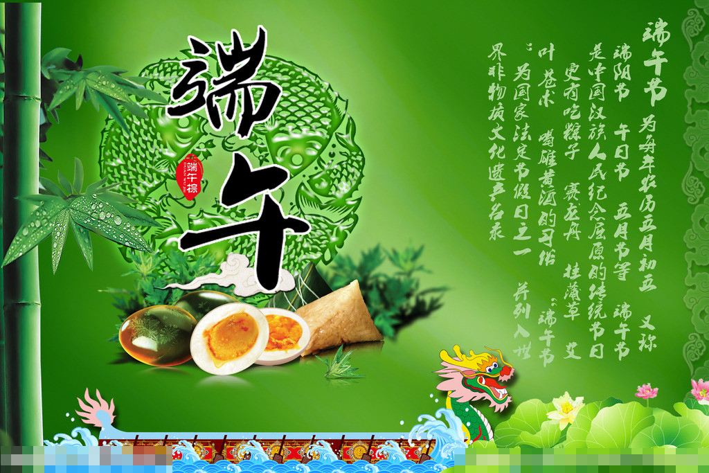 中國磨料磨具網(wǎng)2017年端午節(jié)放假通知