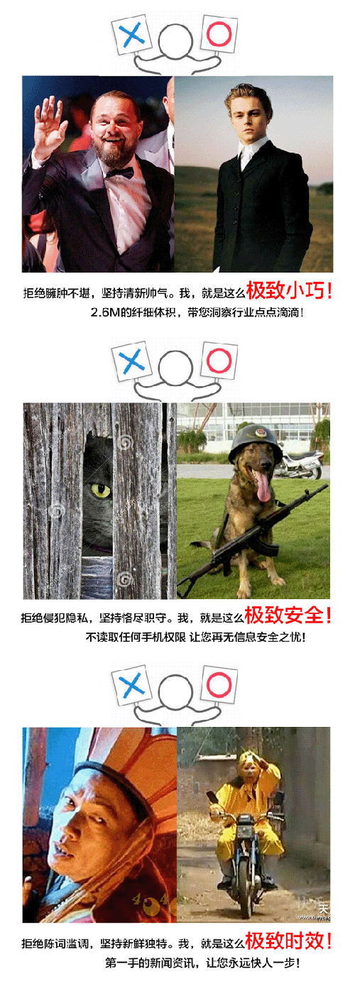 中國磨料磨具行業(yè)首款資訊類APP即將精彩上線