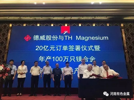 全球首條鎂合金汽車輪轂生產線落戶河南
