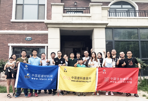 最燃轟趴 有你好High！—2017遠(yuǎn)發(fā)團(tuán)隊(duì)活動(dòng)圓滿(mǎn)舉辦