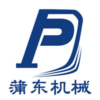新鄉市蒲東機械有限公司
