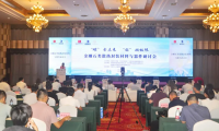 金剛石類散熱封裝材料與器件研討會(huì)在許昌召開