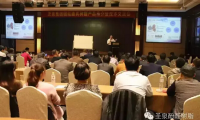 圣泉集團固結(jié)磨具樹脂新產(chǎn)品推介暨技術(shù)交流會在浙江永康成功召開