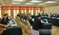 簡(jiǎn)訊：磨料磨具行業(yè)專家委員會(huì)六屆三次會(huì)議在青島舉行
