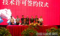 江蘇鋒芒與日本則武株式會社技術合作簽約儀式成功舉行