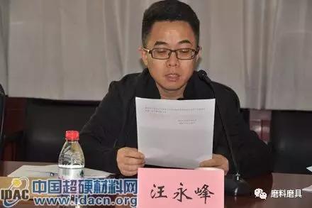 你好，新階層——鄭州市中原區(qū)新的社會(huì)階層人士聯(lián)誼會(huì)正式成立