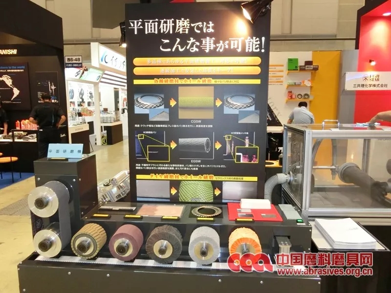 三共理化學(xué)邀您參加日本東京機(jī)械要素技術(shù)展