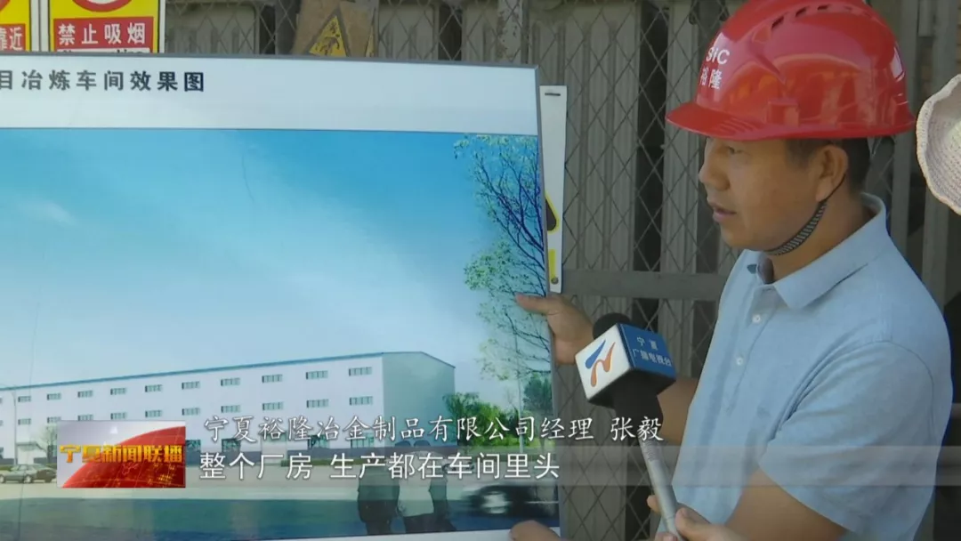 寧夏裕隆碳化硅全封閉冶煉爐項(xiàng)目進(jìn)入收尾階段