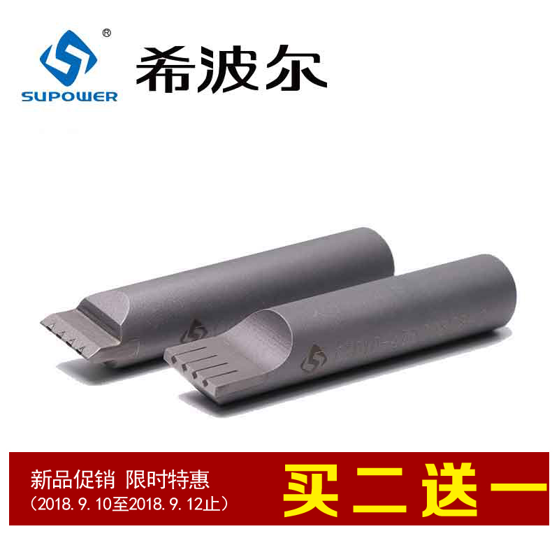 CVD金剛石砂輪修整筆整形器1.jpg