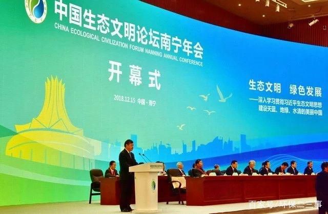 全國環(huán)保廳局長論壇對(duì)環(huán)保督查、“一刀切”提出新要求