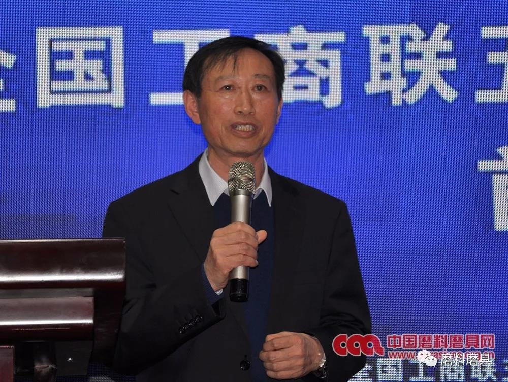 聯誼、互動、合作、共贏 丨 全國工商聯五金機電商會磨料磨具委員會首屆四次會員大會圓滿結束