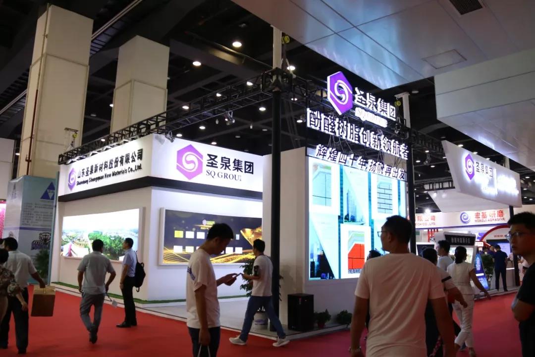 雄鷹展翅，載譽而歸——圣泉集團亮相第五屆中國（鄭州）國際磨料磨具磨削展覽會