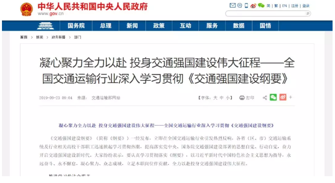 中央重磅新政！光伏+即將迎來市場爆發