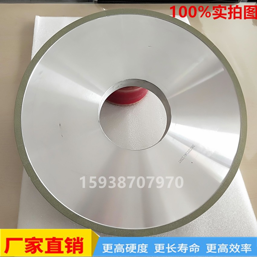 磨PDC專用陶瓷金剛石砂輪400mm平形 陶瓷砂輪 金剛石砂輪 陶瓷金剛石砂輪 400*203*50*10 粗磨精度 價格面議 起訂量不限