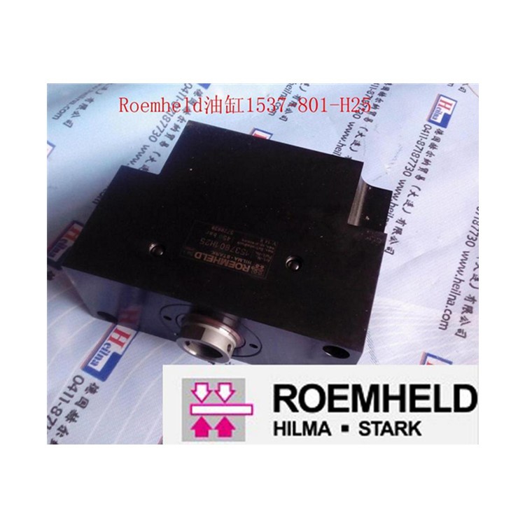 跨境直銷ROEMHELD 夾緊油缸原廠供應(yīng)